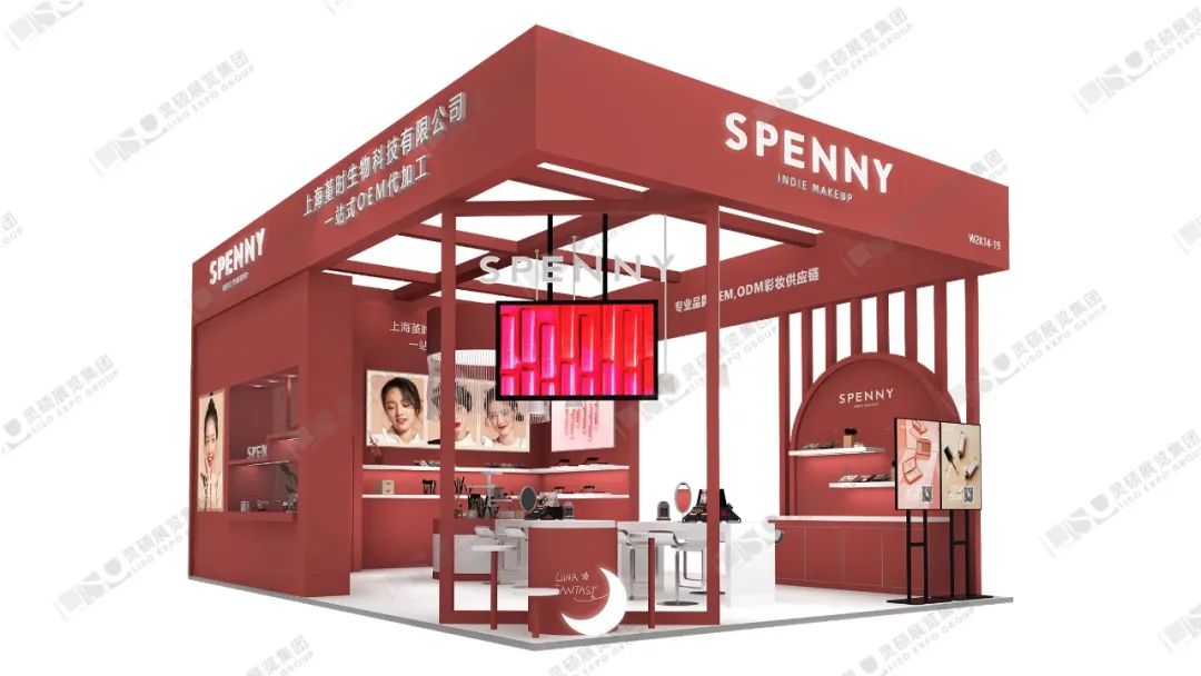 SPENNY展臺設(shè)計(jì)效果圖