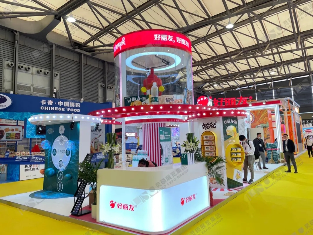 好麗友展臺設計搭建