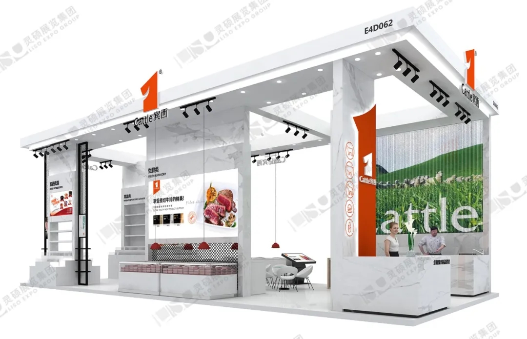 賓西展臺設計效果圖