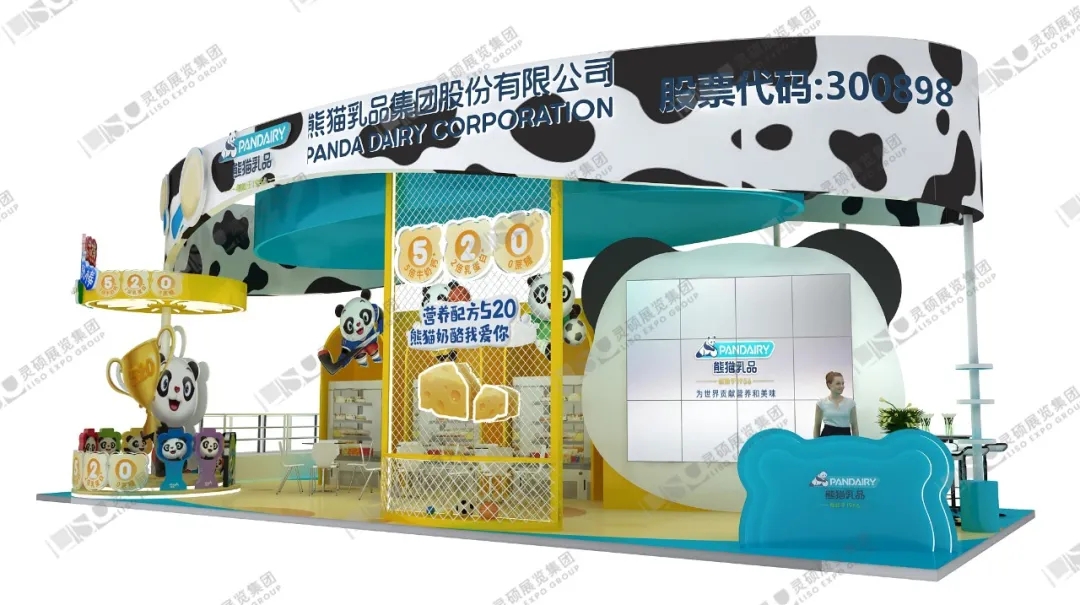 熊貓乳品展臺設計效果圖