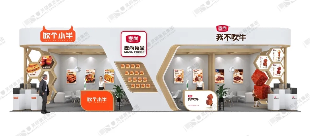 麥尚食品展臺設計效果圖