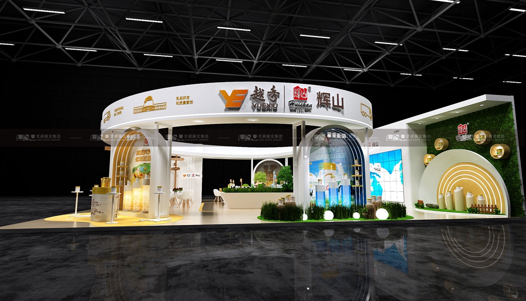 展臺設計效果圖.jpg